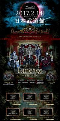 Versailles Nippon Budokan Special Website LP design (Books, Music, Games / Black-colored / Mystical) PC version