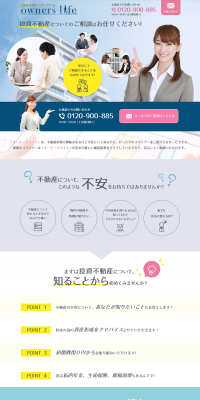 Real Estate Investment Matching LP design (Housing and Real Estate / Pink shades / Lively type) PC version