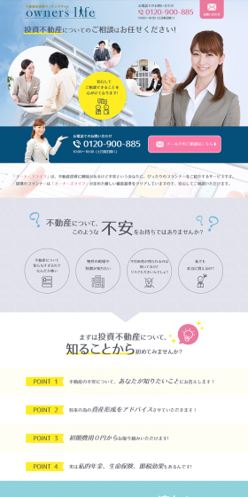 Real Estate Investment Matching LP design (Housing and Real Estate / Pink shades / Lively type) PC version