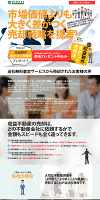 Property Sale LP design (Housing and Real Estate / yellow / Lively type) PC version