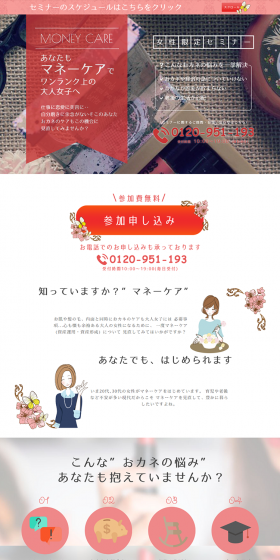 Money Care LP design (Housing and Real Estate / Red tones / Cute style) PC version