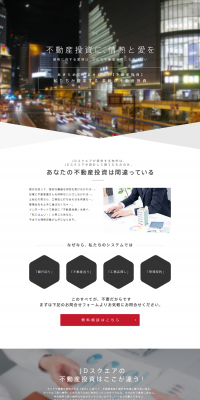 Real Estate Investment LP design (Housing and Real Estate / Black-colored / Refined style) PC version