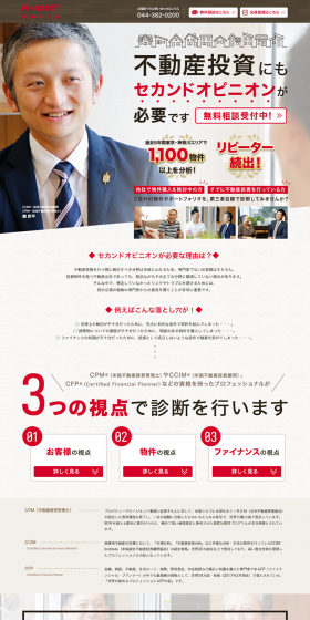 Real Estate Investment LP design (Housing and Real Estate / Red tones / Lively type) PC version