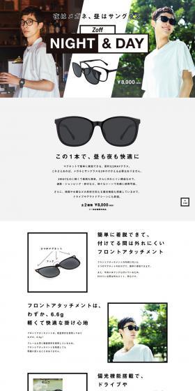 Zoff NIGHT & DAY LP design (fashion / White-based / Simple) PC version