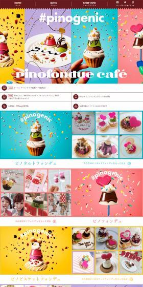 pinofondue cafe LP design (Businesses, companies, stores / Multi-color type / Cute style) PC version