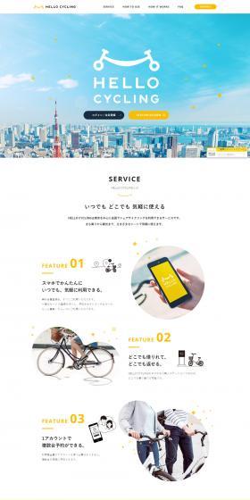 HELLO CYCLING LP design (Internet service / yellow / Simple) PC version