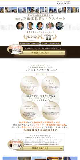 Real estate investment LP design (Housing and Real Estate / Gold tones / Trust and Safety) PC version