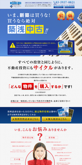 Real Estate Investment LP design (Housing and Real Estate / Shades of blue / Lively type) PC version