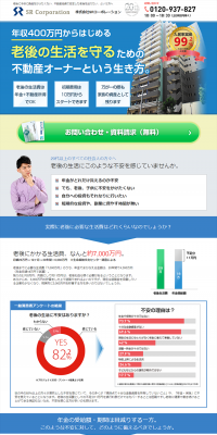 Real Estate Investment LP design (Housing and Real Estate / Green tones / Trust and Safety) PC version