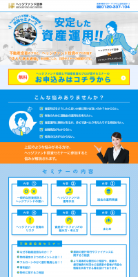 Asset Management LP design (Services, Insurance, and Finance / yellow / Lively type) PC version