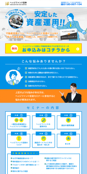 Asset Management LP design (Services, Insurance, and Finance / yellow / Lively type) PC version