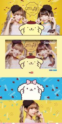 Pomu-gao Campaign LP design (Internet service / yellow / Cute style) PC version