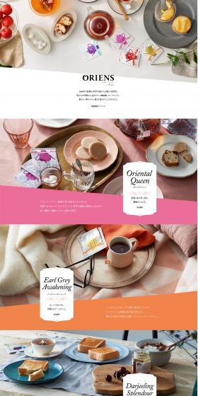 Mitsui Norin LP design (Green Tea, Black Tea, and Coffee / White-based / Simple) PC version