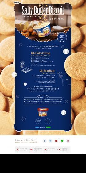Haagen-Dazs Salty Butter Biscuits LP design (Western confectionery / Shades of blue / Cute style) PC version
