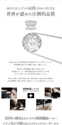 毛抜き スイス レジン ツィザーのLPデザイン（インテリア・小物・雑貨／ホワイト系／キレイ系）PC版