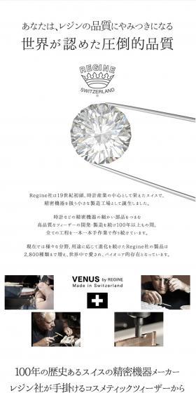 Swiss Resin Tweezers LP design (Interior,Accessories,Miscellaneous goods / White-based / Refined style) PC version