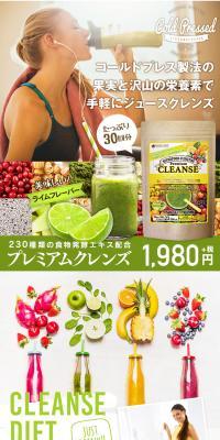 Raw Enzyme Premium LP design (Health foods, health drinks, and supplements / Multi-color type / Lively type) PC version