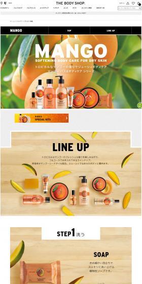 Mango Collection LP design (Beauty, Skincare, Fragrance / Orange tones / Refined style) PC version