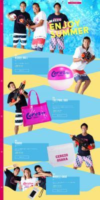 Cerezo Summer Merchandise LP design (Businesses, companies, stores / yellow / Cool style) PC version