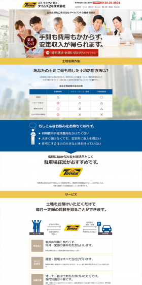 Parking Lot Management LP design (Housing and Real Estate / yellow / Trust and Safety) PC version