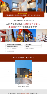Apartment Management LP design (Housing and Real Estate / Red tones / Trust and Safety) PC version