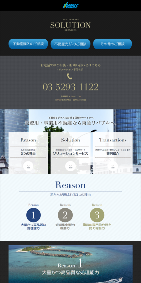 Real Estate Purchase and Sale LP design (Housing and Real Estate / Black-colored / Simple) PC version