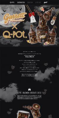 garrett x Q-pot HALLOWEEN LP design (Sweets and Snacks / Black-colored / Cute style) PC version