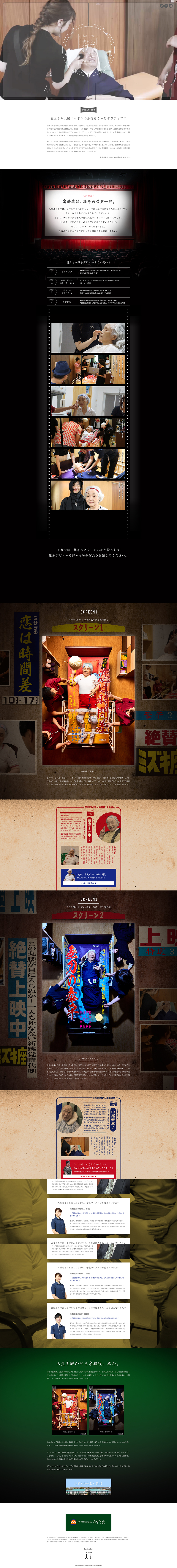 Bedridden Screen Debut LP design (Businesses, companies, stores / Black-colored / Cool style) PC version
