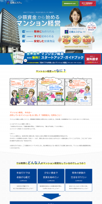 Condominium Management LP design (Housing and Real Estate / Shades of blue / Lively type) PC version