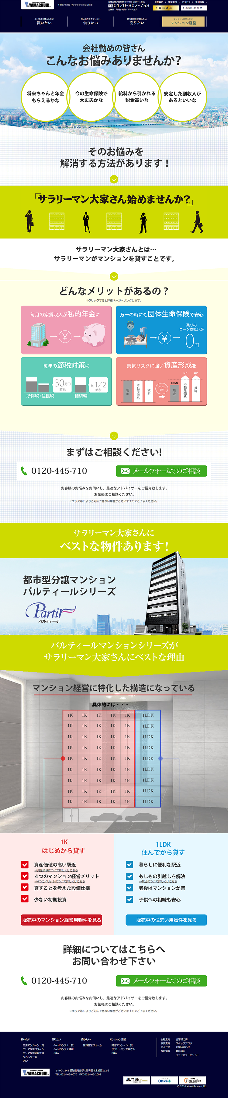 Apartment Management LP design (Housing and Real Estate / Shades of blue / Simple) PC version