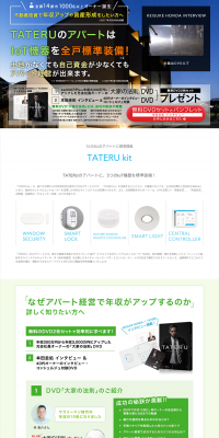 Real estate investment LP design (Housing and Real Estate / Green tones / Cool style) PC version