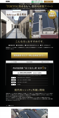 Investment rental apartment LP design (Housing and Real Estate / Gold tones / Simple) PC version