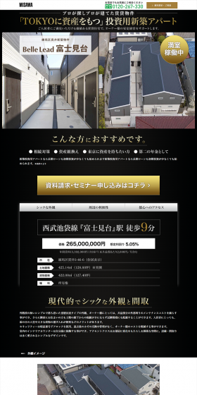 Investment rental apartment LP design (Housing and Real Estate / Gold tones / Simple) PC version