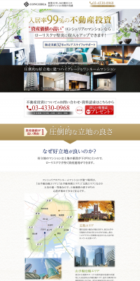 Real estate investment LP design (Housing and Real Estate / Black-colored / Trust and Safety) PC version