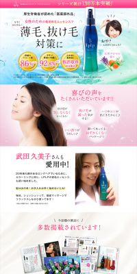 LPLP Medicated Hair Growth Essence LP design (Beauty, Skincare, Fragrance / Pink shades / Trust and Safety) PC version