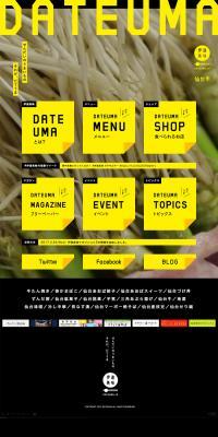 DATEUMA LP design (Services, Insurance, and Finance / Black-colored / Simple) PC version