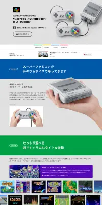 ニンテンドークラシックミニ スーパーファミコンのLPデザイン（本・音楽・ゲーム／ブルー系／シンプル系）PC版