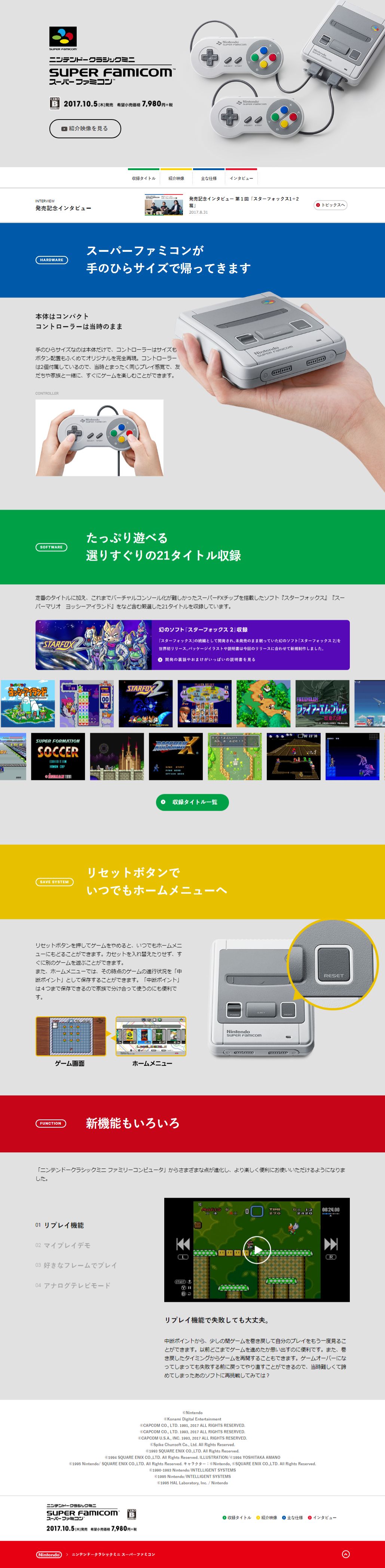 ニンテンドークラシックミニ スーパーファミコンのLPデザイン（本・音楽・ゲーム／ブルー系／シンプル系）PC版