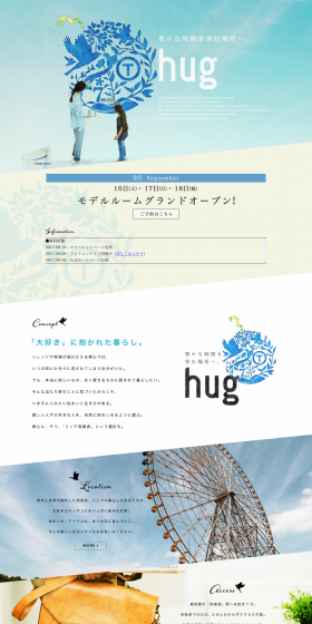 RENOAH Nishikasai LP design (Housing and Real Estate / Shades of blue / Arts) PC version