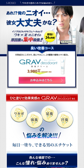 Kuravu Deodorant LP design (Beauty, Skincare, Fragrance / Shades of blue / Lively type) PC version