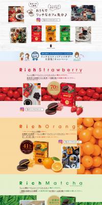 Rich Biscuit LP design (Sweets and Snacks / Shades of grey / Simple) PC version