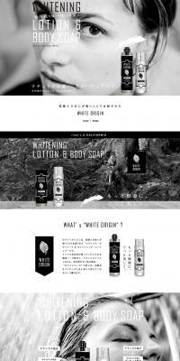 WHITE ORIGIN Body Soap & Body Lotion LP design (Beauty, Skincare, Fragrance / Shades of grey / Simple) PC version