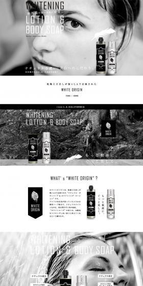WHITE ORIGIN Body Soap & Body Lotion LP design (Beauty, Skincare, Fragrance / Shades of grey / Simple) PC version
