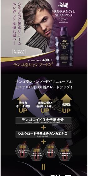 Scalp Shampoo EX LP design (Skincare, Bodycare, Haircare / Purples / Cool style) PC version