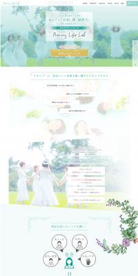 Precious Life Lab LP design (Seminars and Certifications / Shades of blue / Cute style) PC version