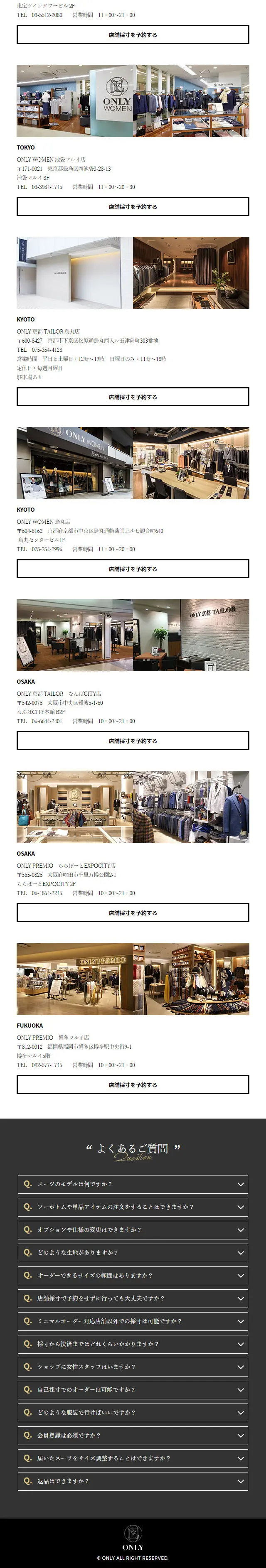 ONLY MinimalOrder WOMENのLPデザイン（ファッション／グレー系／シンプル系）スマホ版