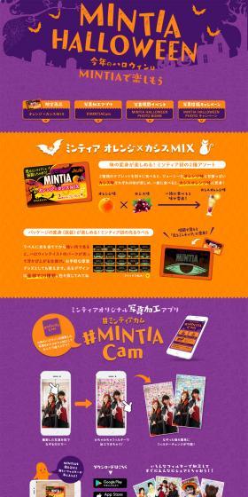 MINTIA HALLOWEEN LP design (food / Purples / Cute style) PC version