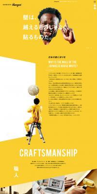 Hangers LP design (Interior, furniture, and bedding / yellow / Simple) PC version