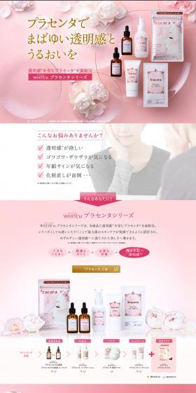 WHITE'st Placenta Series LP design (Beauty, Skincare, Fragrance / Pink shades / Refined style) PC version