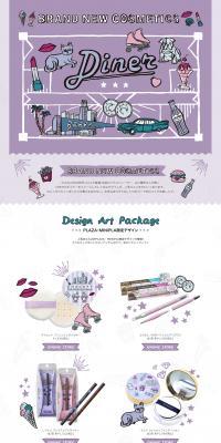 BRAND NEW COSMETICSのLPデザイン（コスメ・化粧品・コンタクトレンズ／パープル系／かわいい系）PC版
